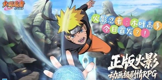 游戏内忍者图鉴界面展示,多位经典角色整齐排列,背景为木叶村日落美景