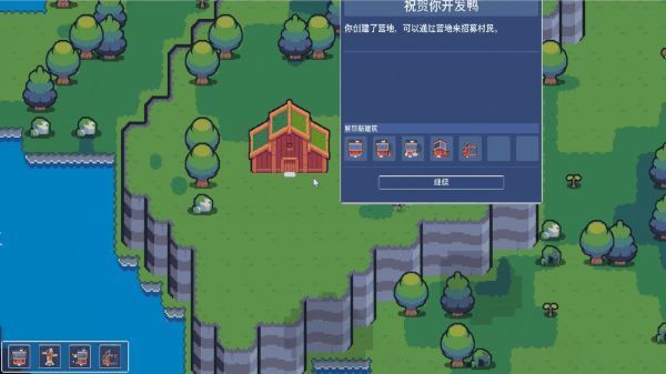 玩家正在地图上选择营地位置,界面显示资源分布与地形分析