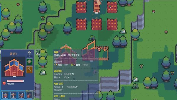 村民在农田与伐木场之间劳作,画面呈现资源采集与运输的动态过程