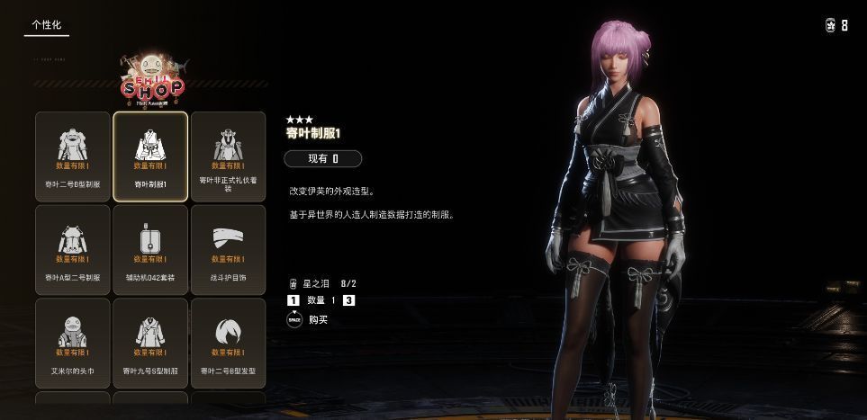 星之泪全地图分布示意图,多个蓝色泪滴图标标记在废土与沙漠区域,部分位置标注编号如#AN5409P