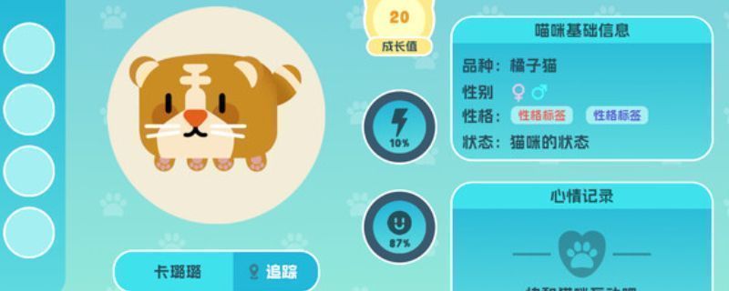 《萌爪派对：小镇时光》游戏主界面展示，画面清新可爱，多只猫咪角色围坐在小镇广场，背景为柔和的日式风格建筑