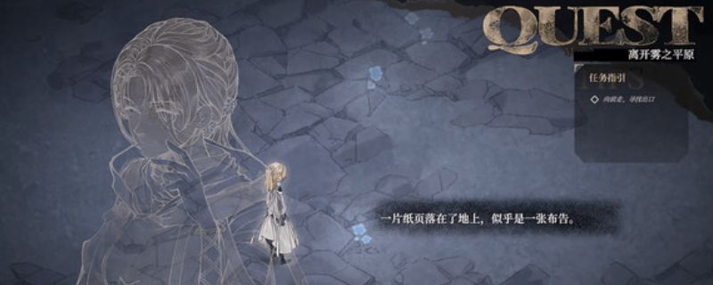 《怪物的王座》游戏主视觉图，展现神秘奇幻氛围，角色身着古典服饰立于王座之前