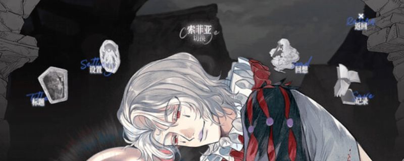 《怪物的王座》游戏主视觉图,画面中一位神秘少女立于王座之前,背景为暗色调的哥特式宫殿,氛围神秘而庄严