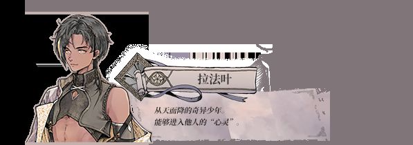 主角与一名长发女子对峙,女子双眼泛着红光,手中握着断裂的钟表,背景是崩塌的时间之塔