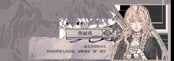 一群形态各异的‘怪物’在雾中行走,有的似人非人,有的由机械与血肉融合而成