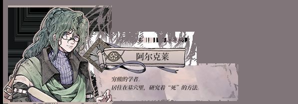 主角跪在雨中,手中握着一封信,背景是燃烧的教堂,情绪极度悲伤