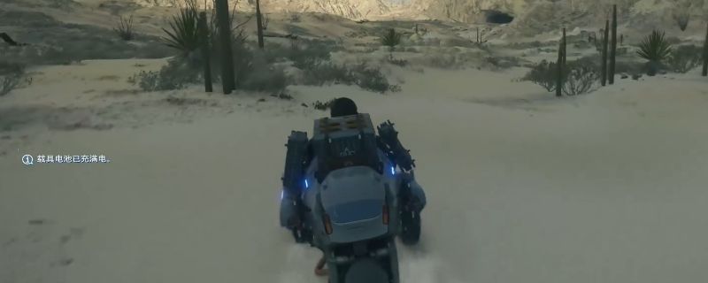 《死亡搁浅2》中F1北边矿场周边地貌,灰暗荒芜的焦油地带与远处孤立的岛屿轮廓清晰可见