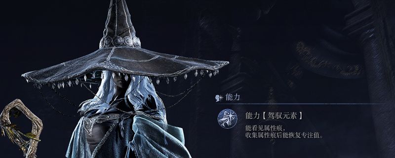 隐士角色立绘展示,身穿深色长袍,手持法杖,眼神深邃,周身环绕神秘符文光芒