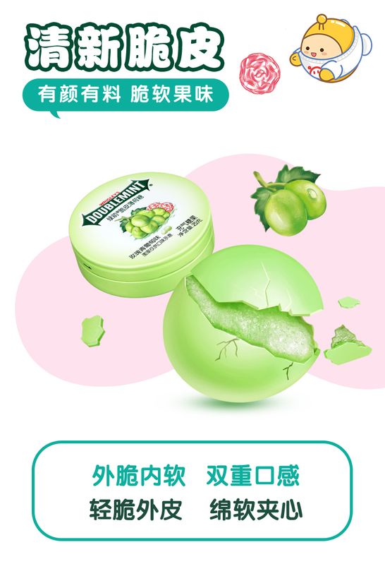 脆皮软心薄荷糖剖面展示图,清晰可见内部柔软夹心结构,旁边配有打开包装的瞬间特写,增强食欲感