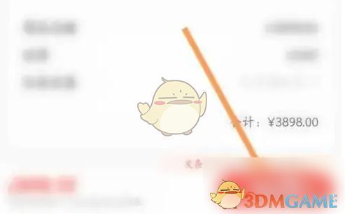 转转提交订单界面截图，显示不同支付方式可选