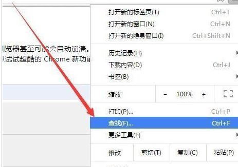 Chrome设置页面中的搜索框内已输入‘平滑滚动’,下方结果实时匹配并突出显示该选项