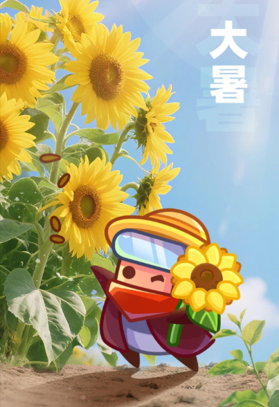 游戏宣传图呈现大暑主题视觉:烈日当空,沙漠战场热浪扭曲,主角角色站立高台释放终极技能