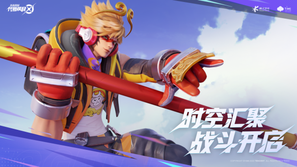 主角在空中施展“星闪”技能，时间仿佛静止，周围火花四溅