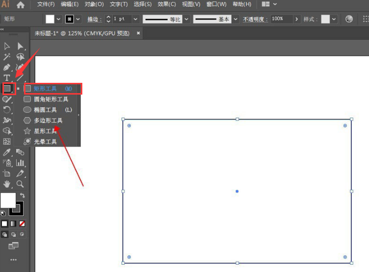 Illustrator中点击渐变工具后弹出的渐变设置面板界面