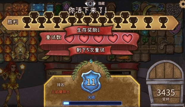 大师与宗师段位专属徽章展示，周围环绕光芒特效，彰显稀有与尊贵