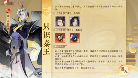 战斗界面展示多名士协同作战场景，技能特效交织，显示解控与群攻配合的操作要点