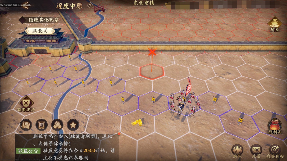 时间轴显示进攻期与休战期切换，地图上兵力动态变化，体现节奏控制机制