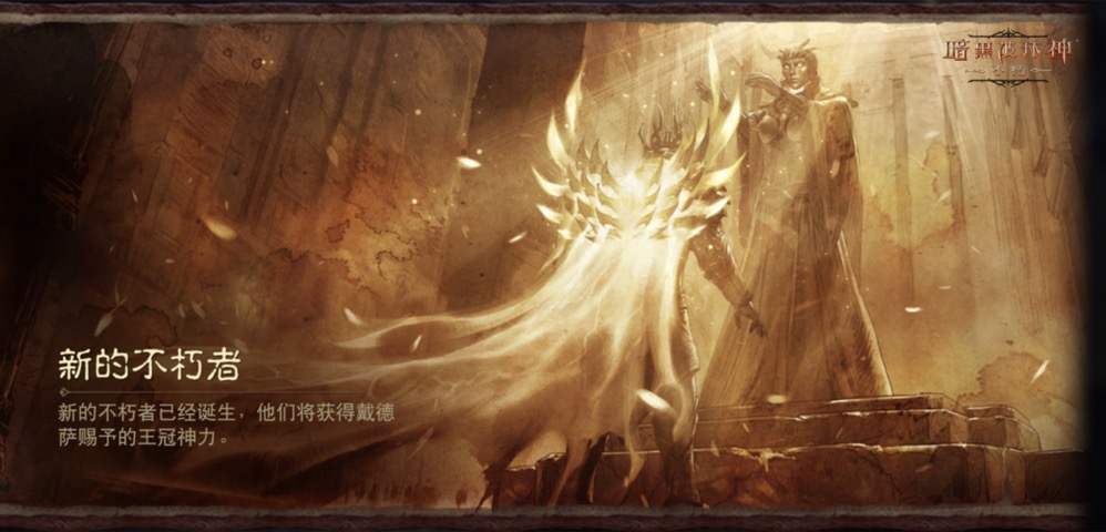 游戏中玩家在铁匠铺与NPC恰西对话,界面显示套装分解与精华兑换选项