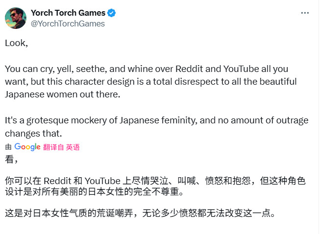 《羊蹄山之魂》实机画面展示主角在雪地行走，背景为传统日式村落与远山