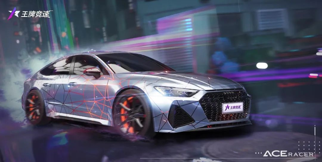 游戏内活动界面展示，屏幕上显示多款奖励图标，包括租车券、涂装和挂饰