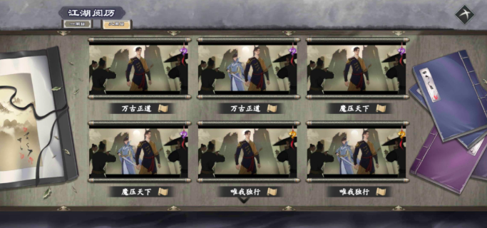 新手村场景俯视图，包含铁匠铺、杂货铺、鱼塘等交互点位标注