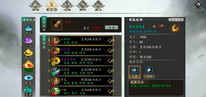 角色施展连环暗器技能，空中飞镖交织成网，敌人被接连击倒