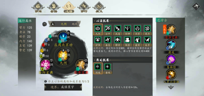 玩家建立的门派全景图，弟子列队练功，建筑宏伟，旗帜飘扬