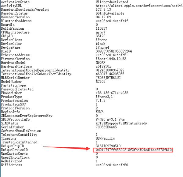 用记事本打开设备信息后,用户正在选中并复制UDID标识符的操作画面