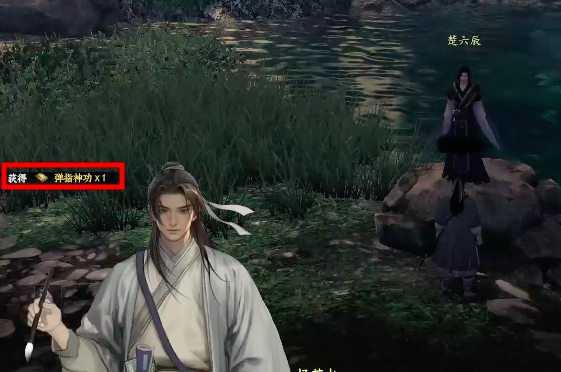 主角与BOSS楚冥阳激烈交手,指尖激射出蓝色气劲,战斗画面充满张力