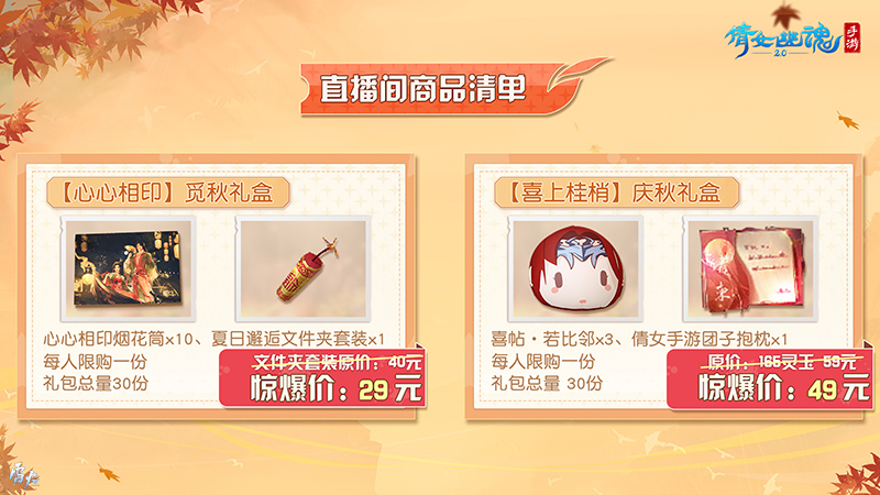 游戏中三生湖场景截图，湖面泛舟，桃花盛开，一对玩家角色正在举行婚礼仪式