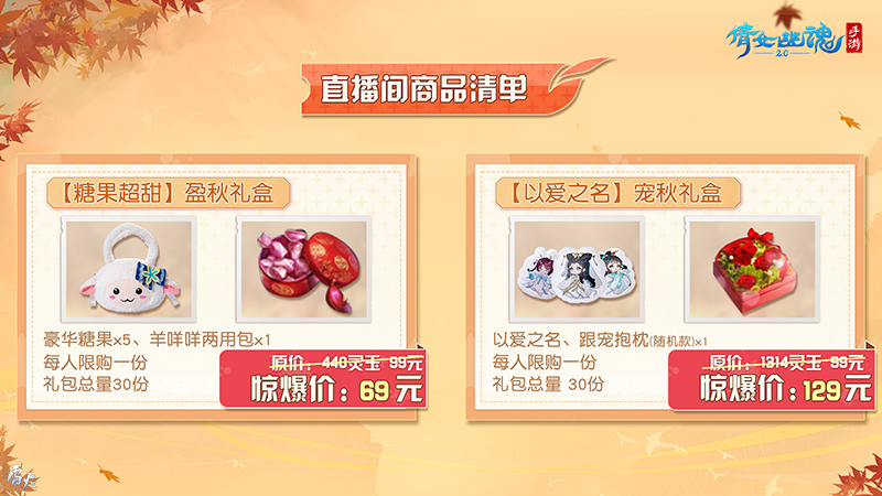 网易大神APP界面截图，展示倩女幽魂板块下的热门帖子、签到奖励与玩家互动评论