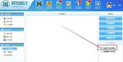 图示iPhone进入DFU模式的操作步骤，包括按键顺序与时长说明