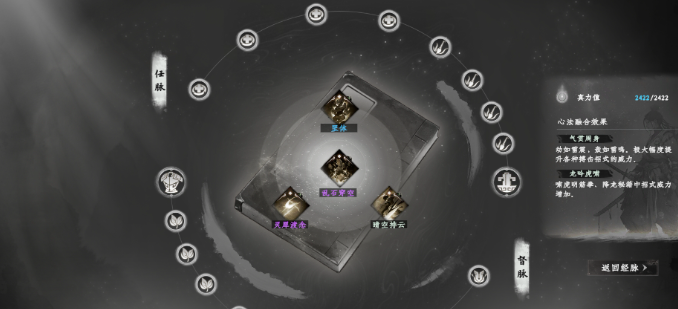 玩家在拍卖会界面浏览商品列表,金币余额显示在右上角,多人正在激烈竞价