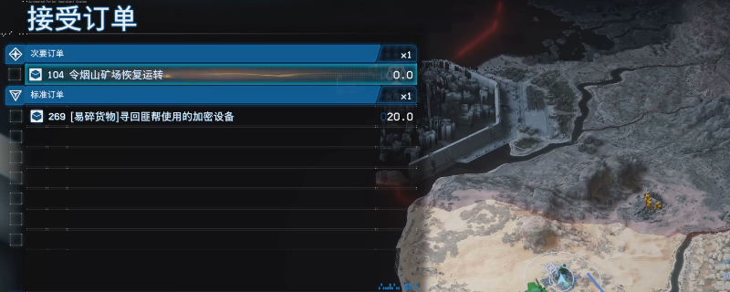 《死亡搁浅2》地图界面截图，标注出西部环境观测站位置及行进路线，周围显示危险区域警示标志