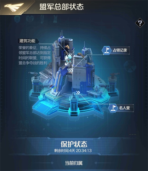 游戏界面截图显示优化后的航海远征地图，建筑状态栏清晰标注归属与耐久度