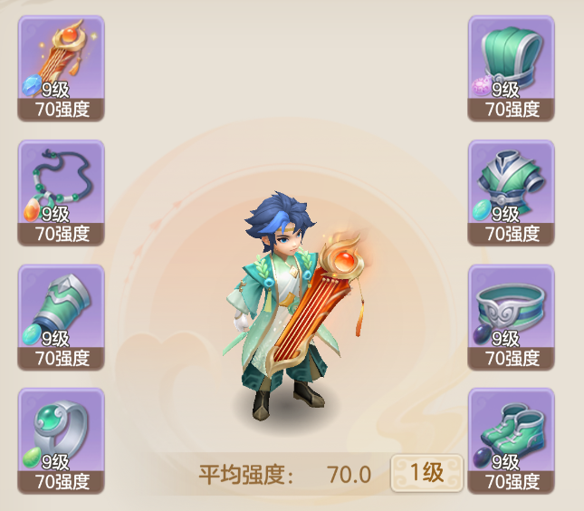 装备品质对比图，从左到右依次为黄、绿、蓝、紫四色装备，属性数值逐级提升