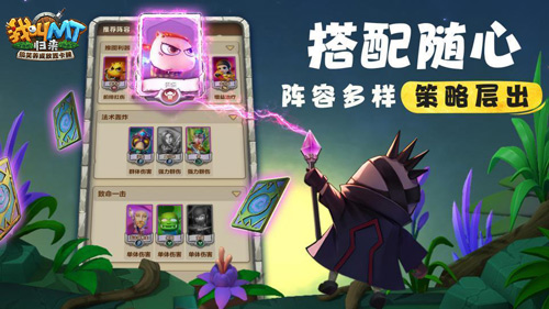 游戏主界面展示多个角色头像拼图，下方标注‘羁绊激活’字样，整体界面色彩明快活泼