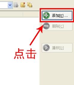 文件选择窗口打开，显示多个待刻录的视频和文档文件