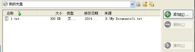 Nero Express界面中已成功加载多个文件，进度条显示当前占用空间
