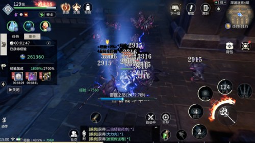 战斗场景特写，角色施展华丽技能击退怪物，特效炫目