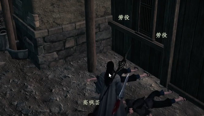 主角站在雕梁画栋的李府门前,夜色中灯笼微亮,气氛诡谲