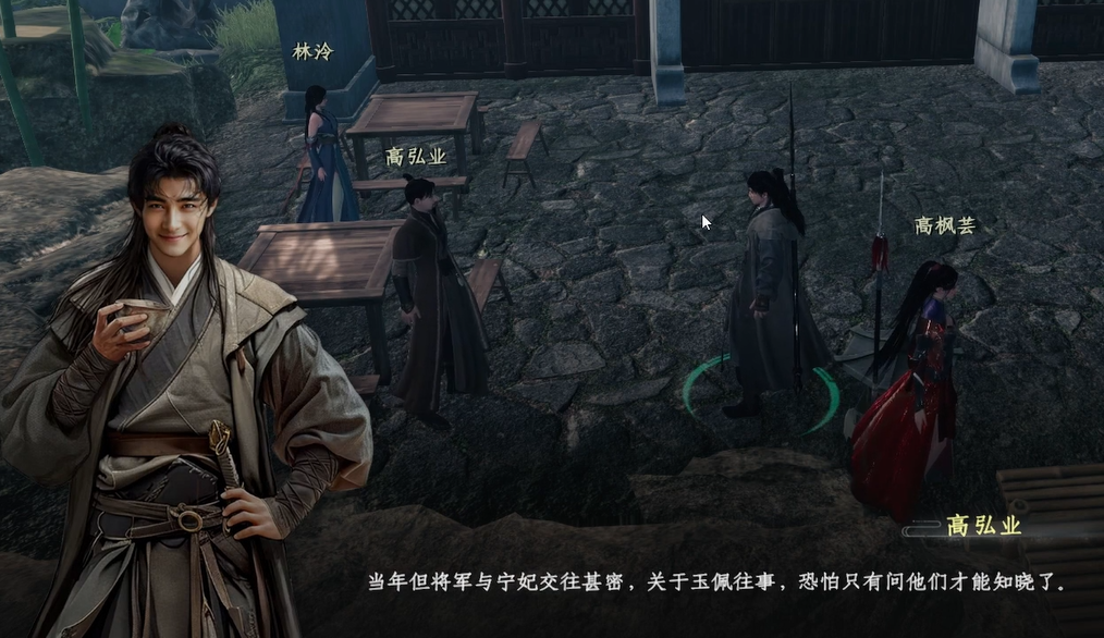 主角正在摆弄庭院中的石像机关,地上投影出复杂图案