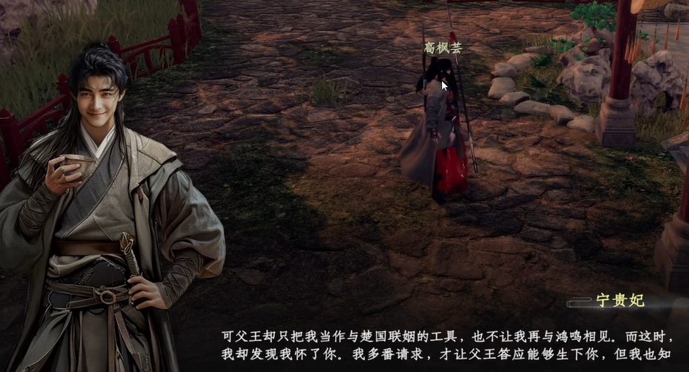 主角背影站在悬崖边眺望远方城池,披风猎猎,象征新生的开始