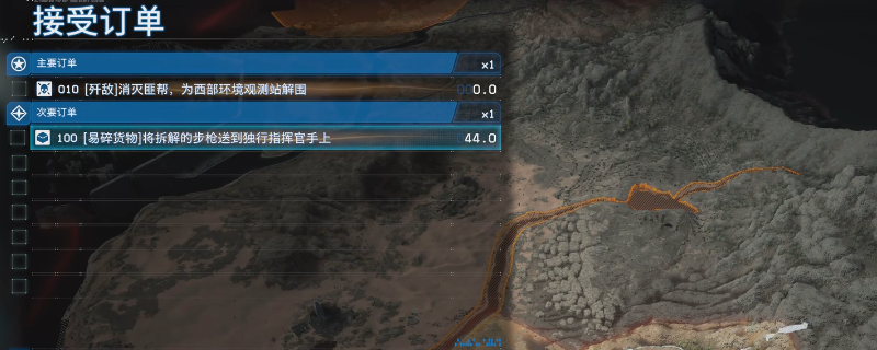 玩家角色背负标有易碎标识的包裹穿越荒原，周围环境破败，远处可见政府基地轮廓