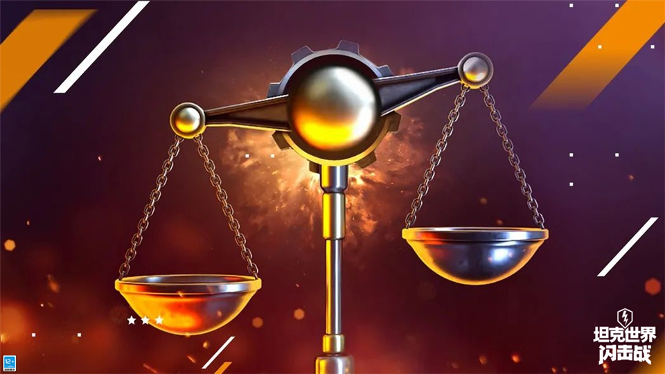 游戏界面显示新版匹配系统说明图,两名虚拟车长站在天平两侧,象征平衡对局