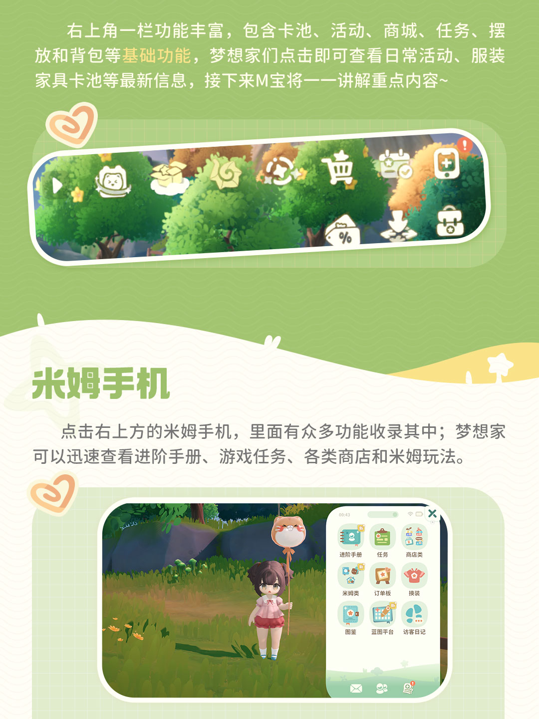 玩家打开地图界面,岛屿轮廓清晰可见,当前角色位置以蓝色光点标记,任务目标用红色旗帜标注