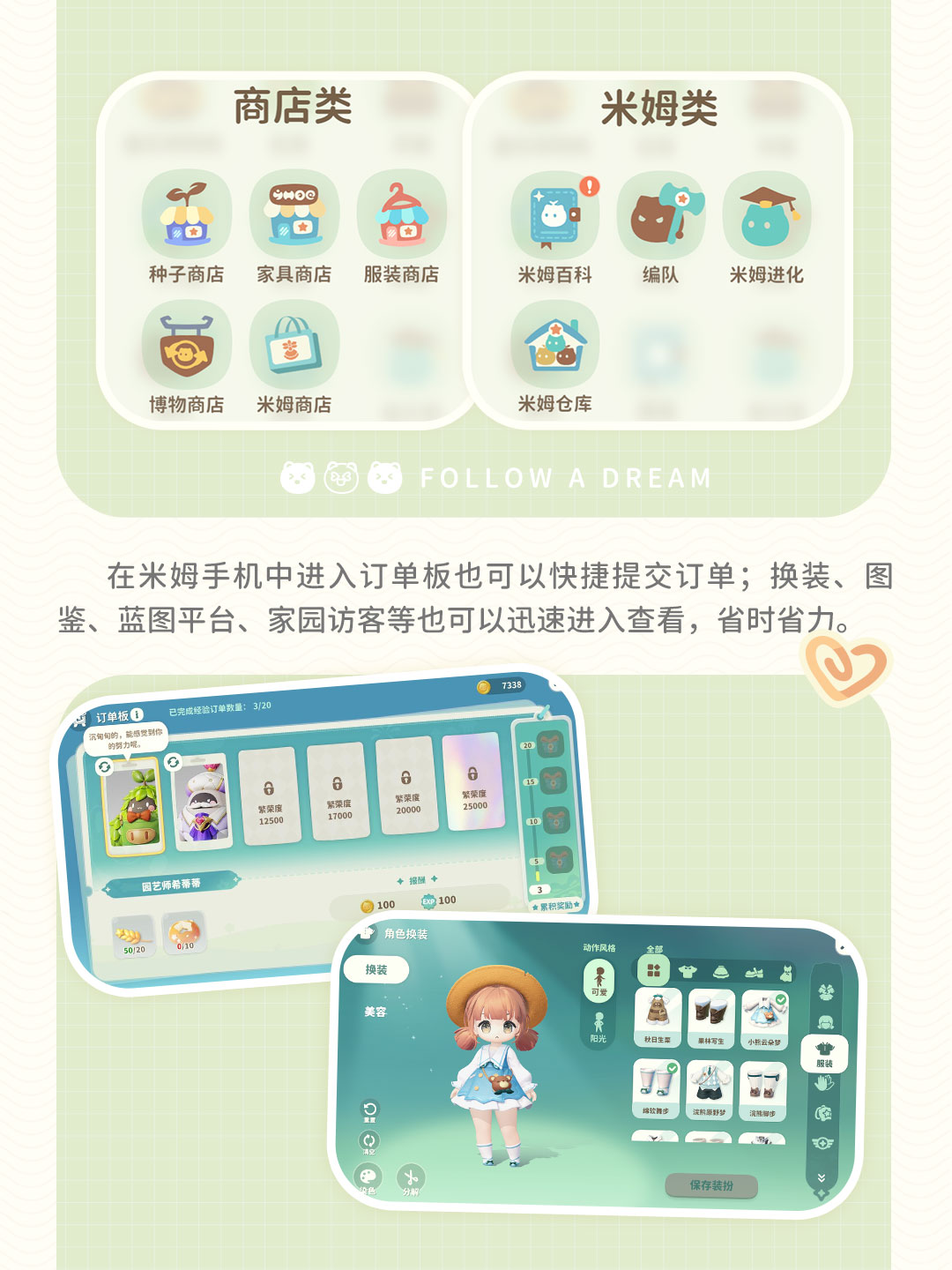 背包界面打开状态,格子内整齐摆放木材、矿石、食物等资源,右上角有排序与筛选选项