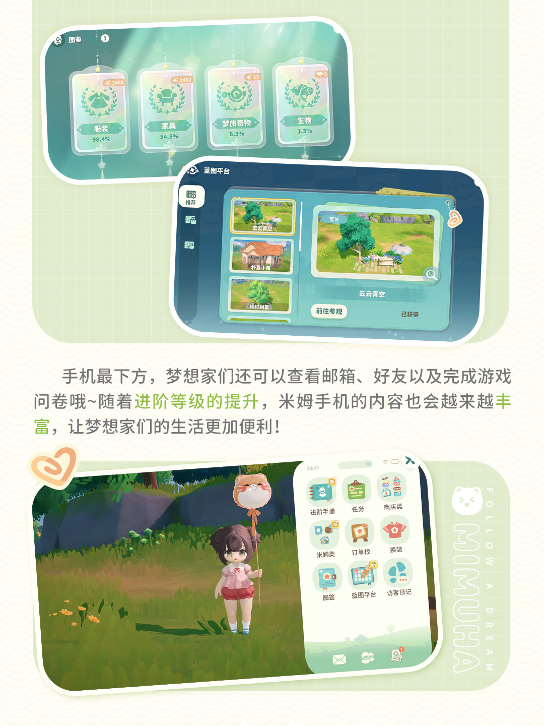 技能面板展示,三个技能槽位分别对应加速、护盾与陷阱,其中一个技能处于灰色冷却状态