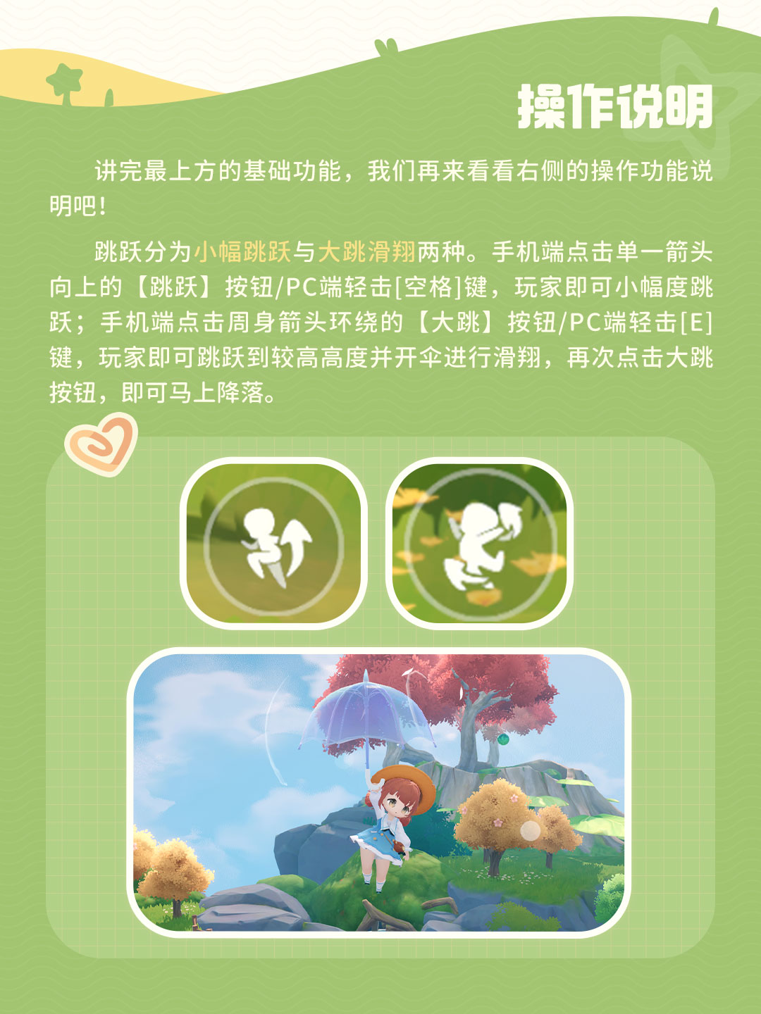 玩家手持工具枪进入瞄准模式,屏幕出现十字准星,左侧显示弹药余量