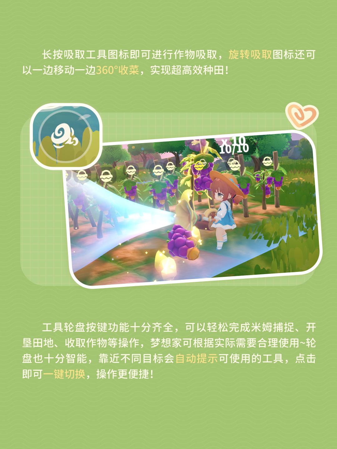 通讯界面展开,包含‘集合’、‘危险’、‘谢谢’等快捷语音气泡选项